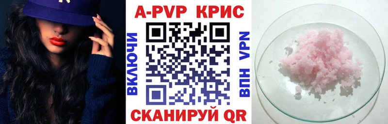 Сколько стоит Армавир КОКАИН  ГАШИШ  APVP  ЭКСТАЗИ  Бошки Шишки 