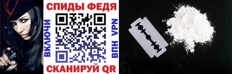 АМФ 98% Армавир