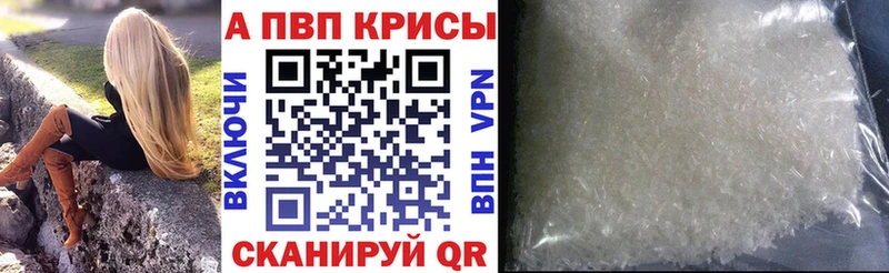 Alfa_PVP мука  купить наркотики цена  это официальный сайт  Армавир 