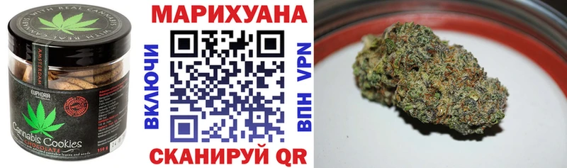 Печенье с ТГК конопля  Армавир 