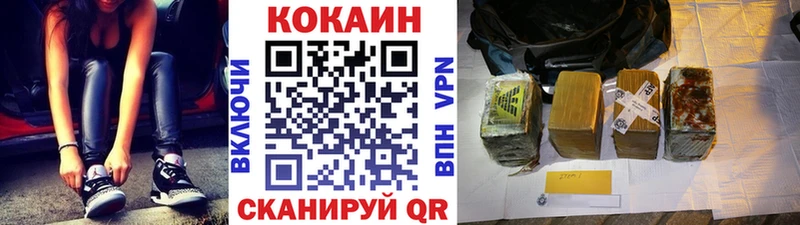 Cocaine 99% Армавир