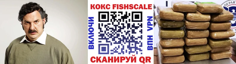 КОКАИН 99%  omg ТОР  Армавир 