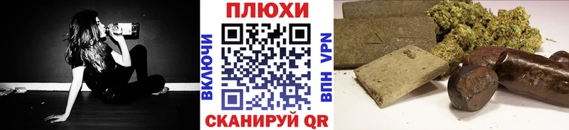 ГАШ индика сатива Армавир