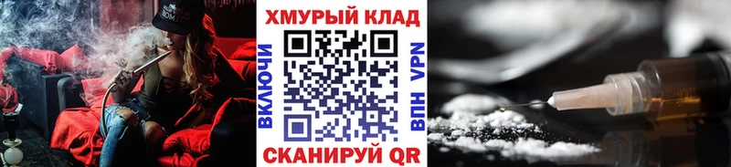 купить наркотики цена  Армавир  ГЕРОИН герыч 
