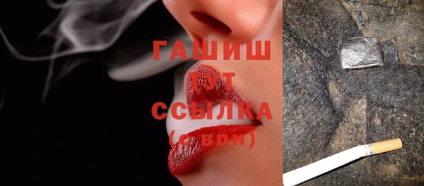 стаф Верхний Тагил
