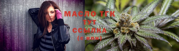 бутик Верхнеуральск