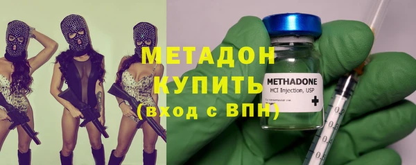 стаф Верхний Тагил