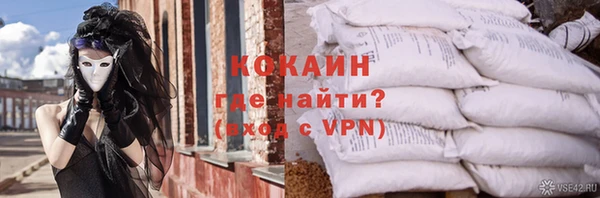 стаф Верхний Тагил