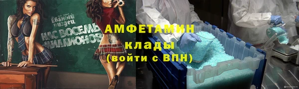 spice Верея