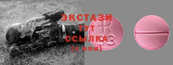 стаф Верхний Тагил