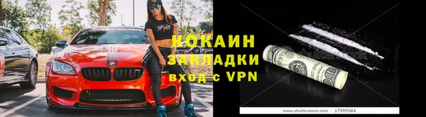 бутик Верхнеуральск