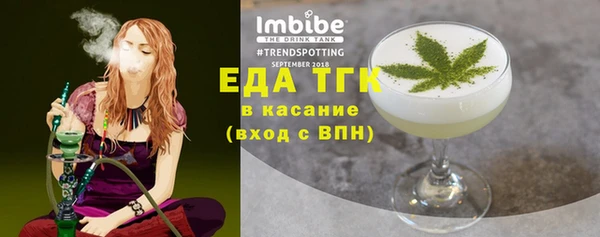 бутик Верхнеуральск