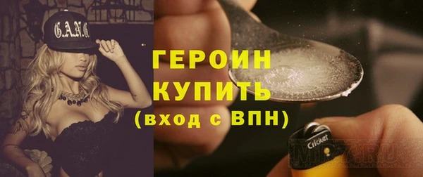 стаф Верхний Тагил