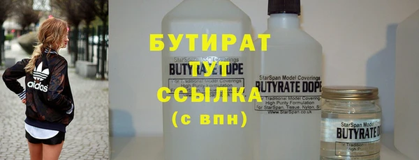 бутик Верхнеуральск