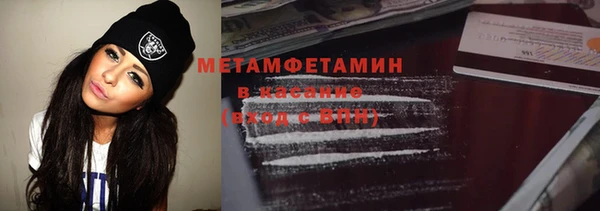 бутик Верхнеуральск
