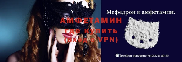 стаф Верхний Тагил