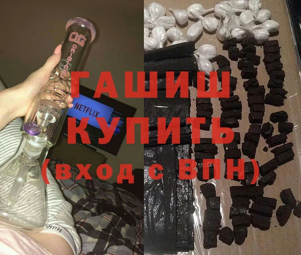 бутик Верхнеуральск