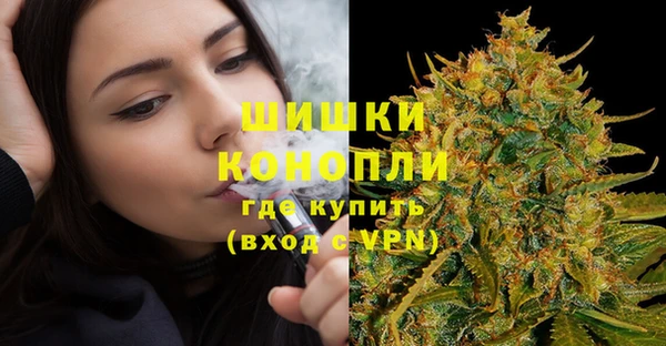 бутик Верхнеуральск