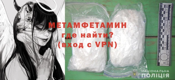 стаф Верхний Тагил