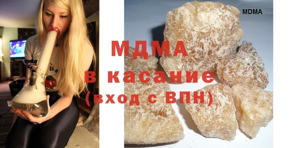 бутик Верхнеуральск