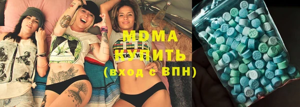стаф Верхний Тагил