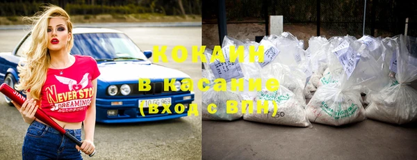 стаф Верхний Тагил