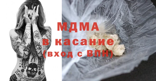 spice Верея