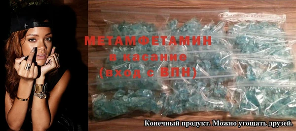 бутик Верхнеуральск
