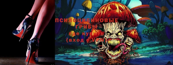 бутик Верхнеуральск