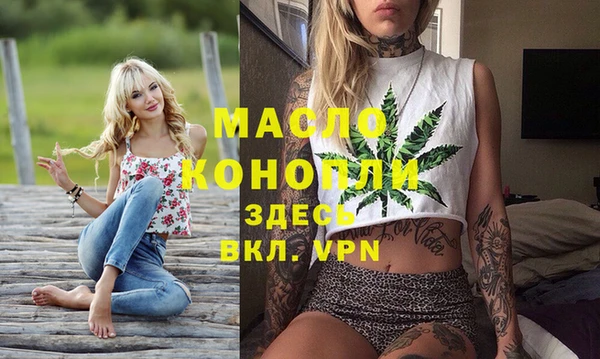 spice Верея