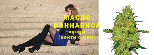 стаф Верхний Тагил