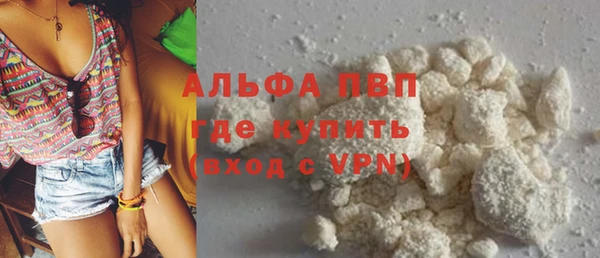 стаф Верхний Тагил