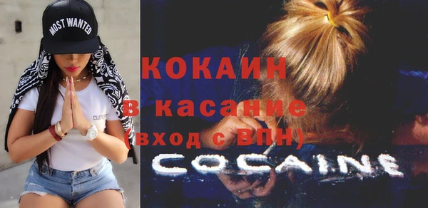 стаф Верхний Тагил