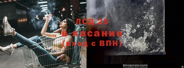 бутик Верхнеуральск