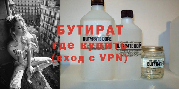 spice Верея