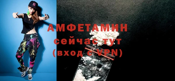 стаф Верхний Тагил