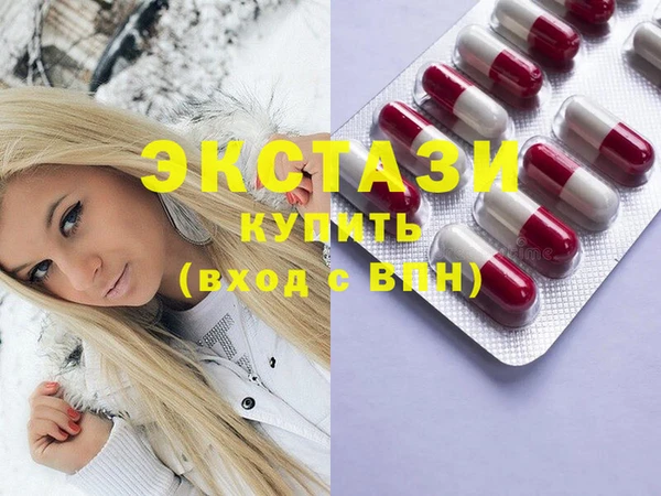 spice Верея