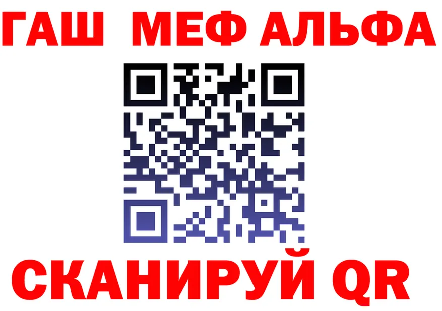 Меф VHQ зеркало площадка KRAKEN Армавир