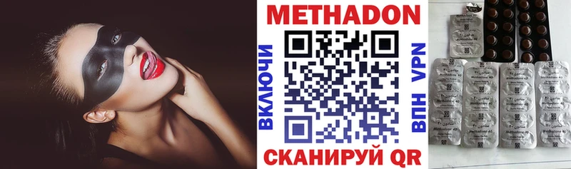 магазин продажи   Армавир  МЕТАДОН мёд 