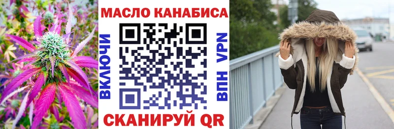 даркнет сайт  Армавир  Дистиллят ТГК вейп с тгк 